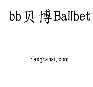 江苏bb贝博Ballbet机床股份有限公司